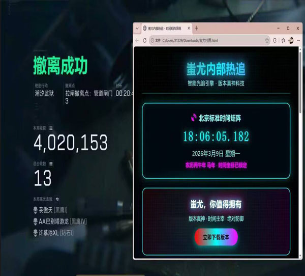 三角洲辅助瞄具怎么开透视自瞄效果